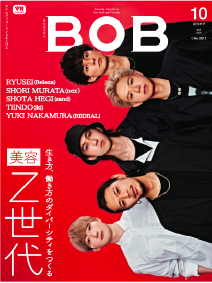 代表中村雄樹が美容師Z世代代表として月刊BOB10月の表紙を飾りました。