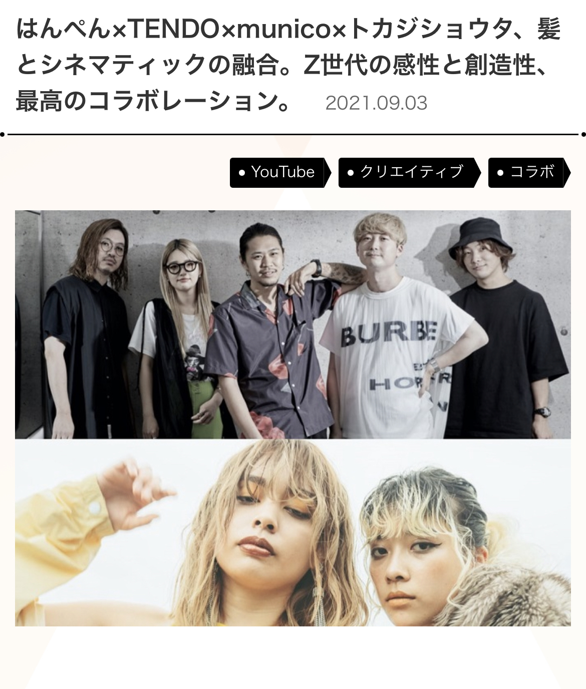 代表の中村雄樹がリクエストQJに取材されました。