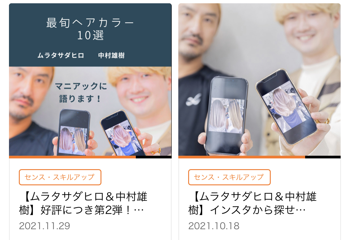 代表の中村雄樹がリクエストQJに取材されました。