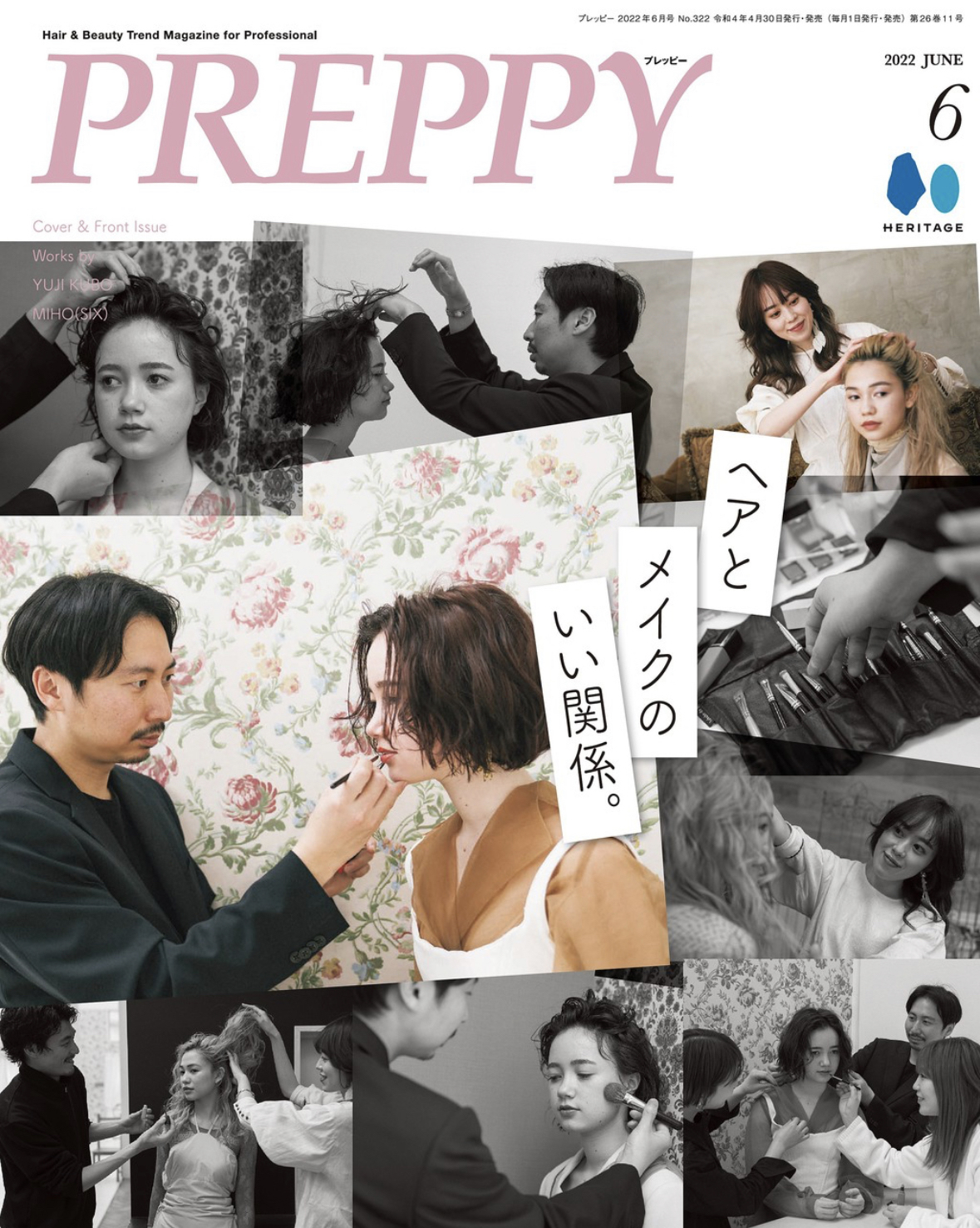 PREPPY(プレッピー) 2022年6月号 掲載。