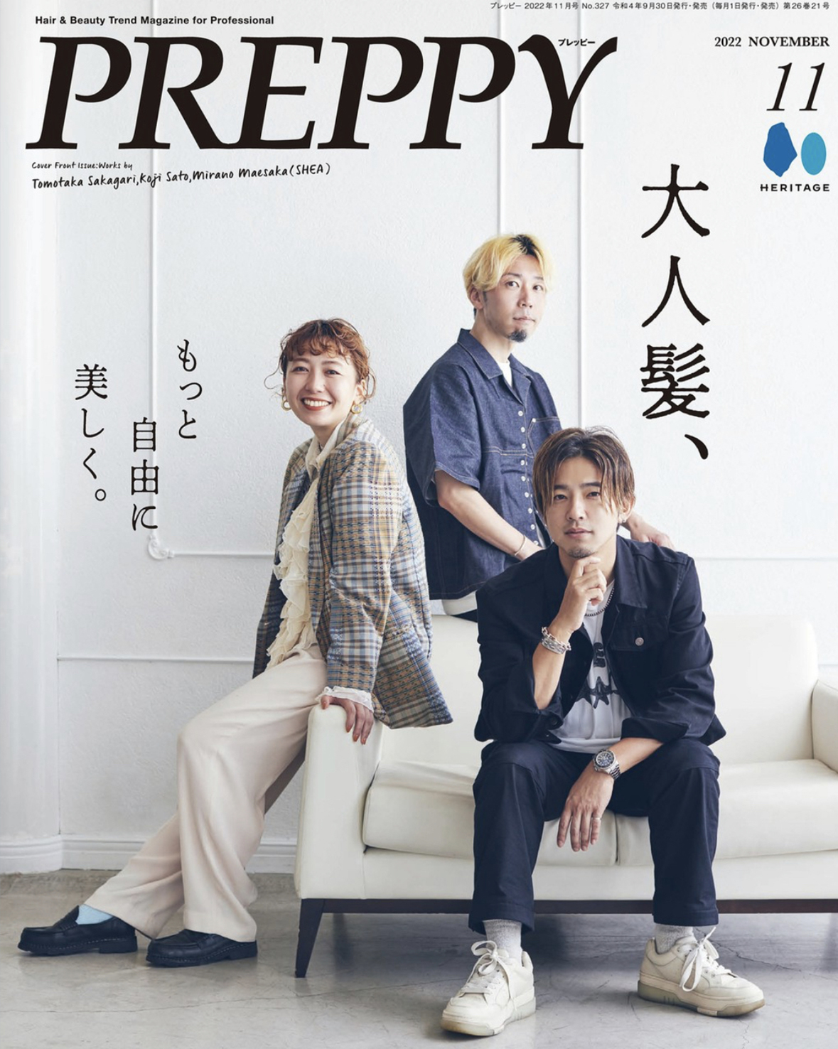 PREPPY(プレッピー) 2022年11月号 掲載。