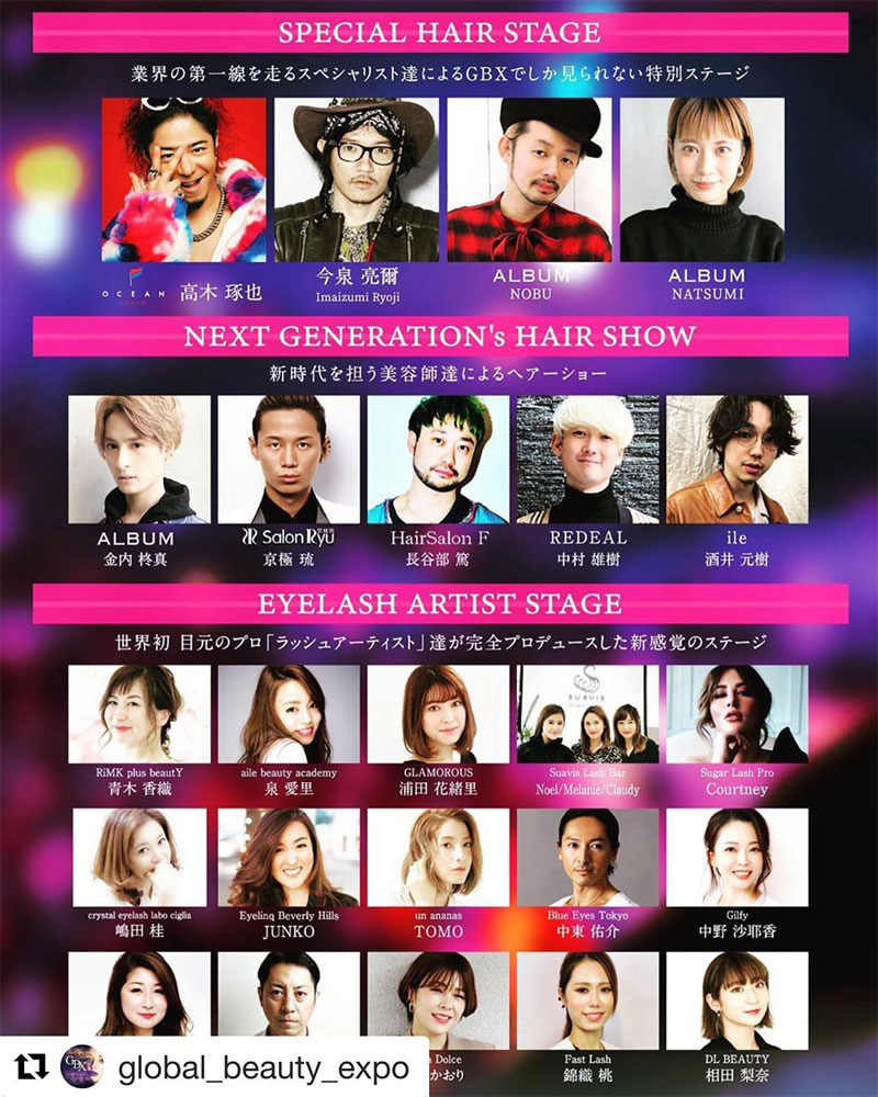 GBX SHIBUYA 2020